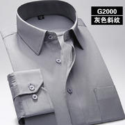 佐馬仕新款男士修身款職業裝工裝襯衫X2000