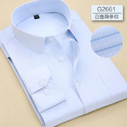 职业工装特大特小码衬衫G2661