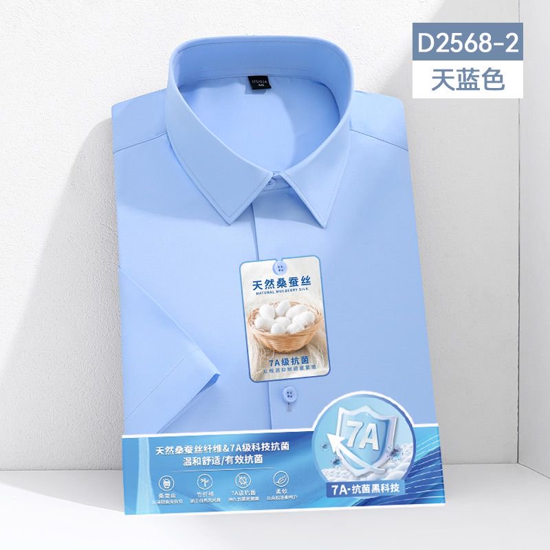 D2568-2