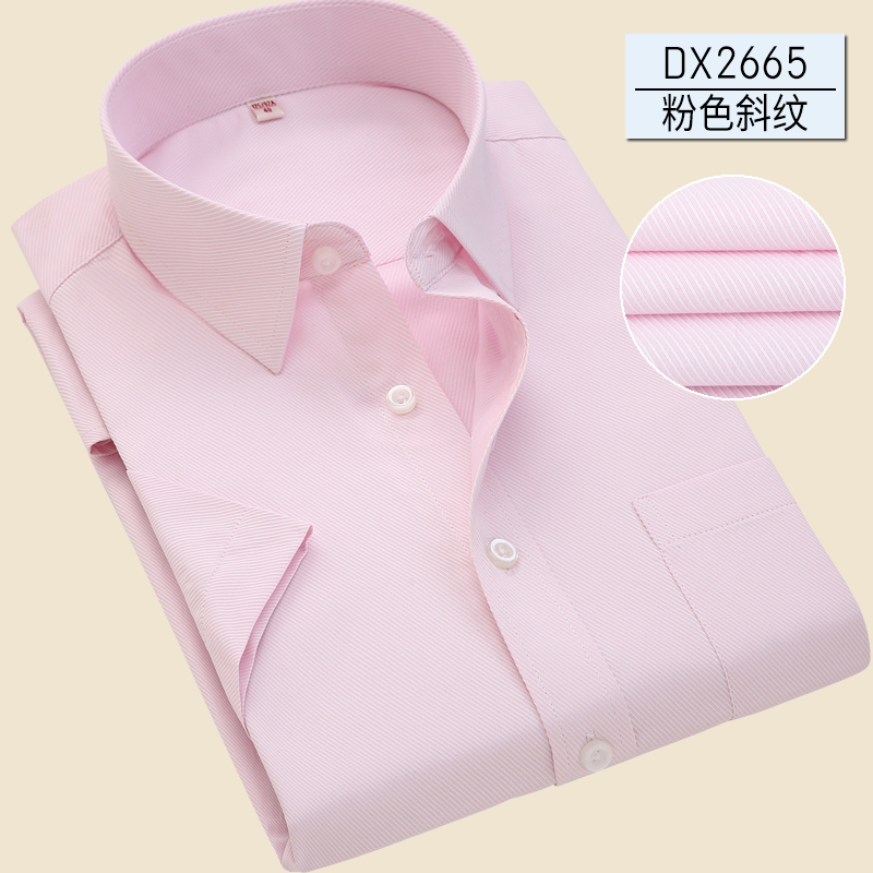佐马仕新款男士商务休闲工装短袖衬衫DX2665