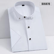 2020新款彈力布鉆扣短袖襯衫DJ6078