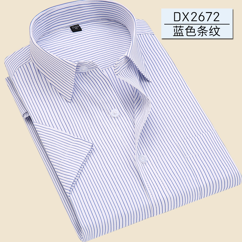 2017佐马仕新款男士蓝色条纹工装短袖衬衫DX2672