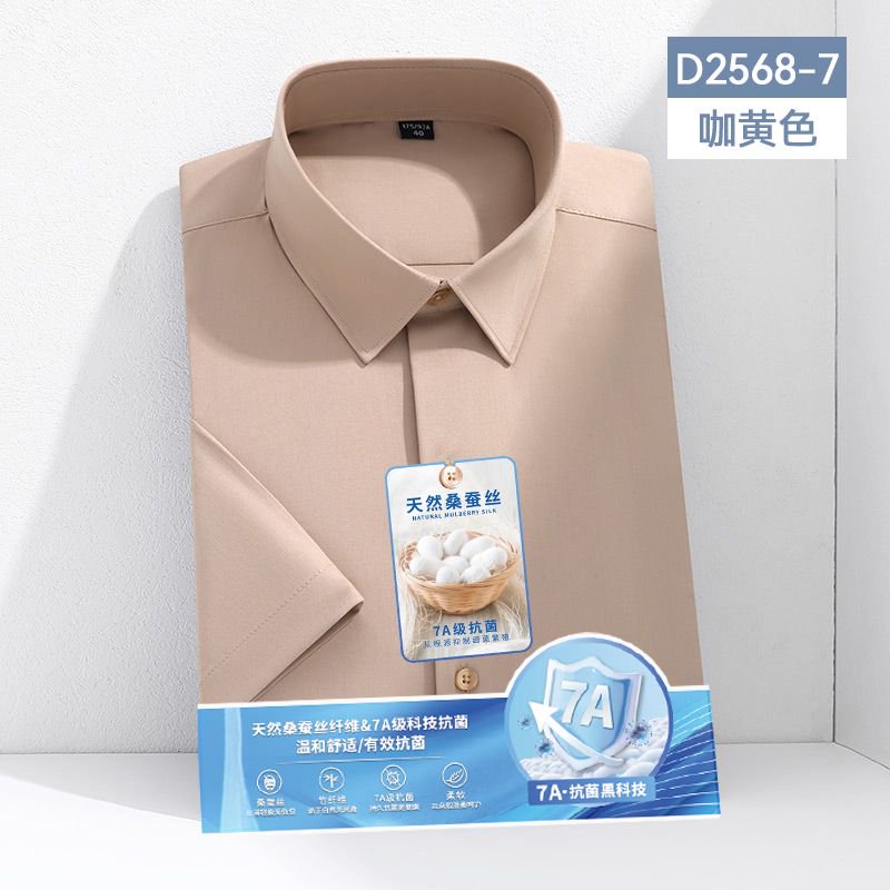D2568-7