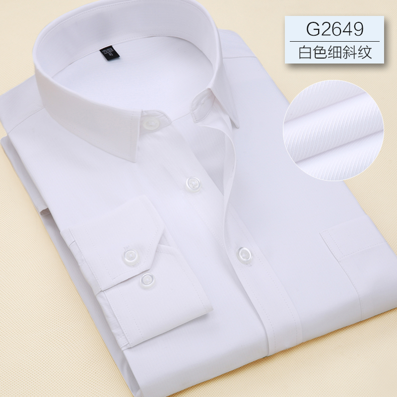 2016佐马仕新款男士正码版职业工装衬衫G2649