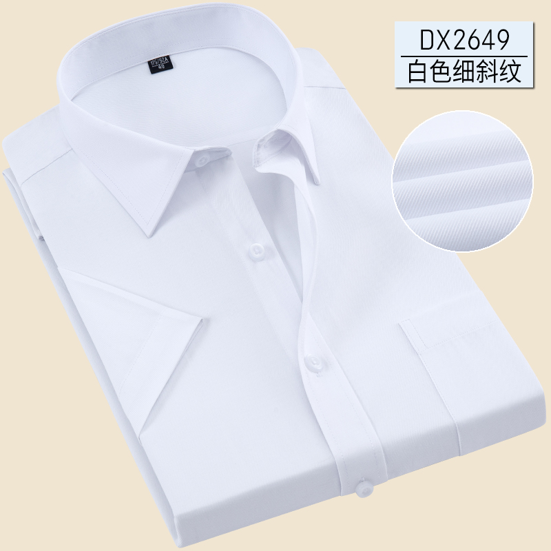 2017佐马仕新款男士白色细斜纹男工装短袖衬衫DX2649