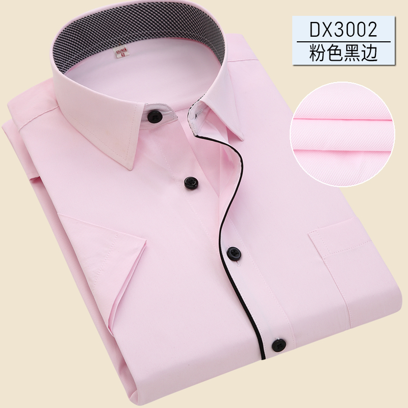 佐马仕新款男士商务休闲工装短袖衬衫DX3002