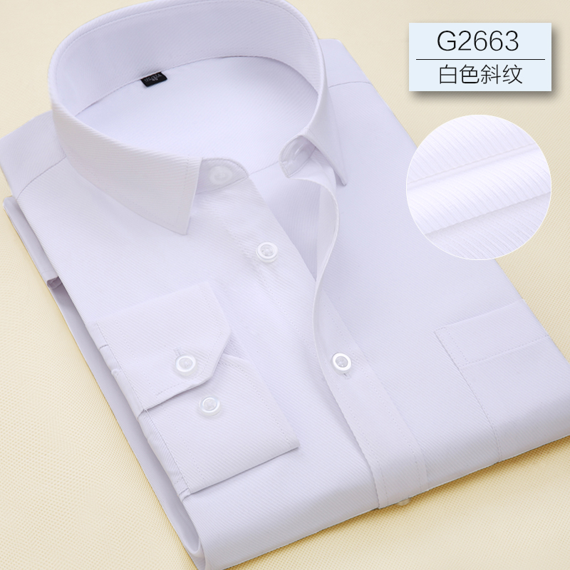职业工装特大特小码衬衫G2663