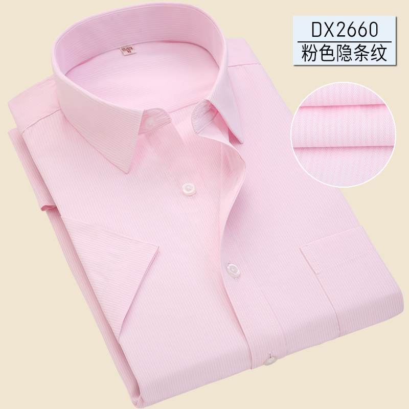 佐马仕新款男士商务休闲工装短袖衬衫DX2660