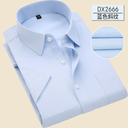 佐马仕新款男士商务休闲工装短袖衬衫DX2666