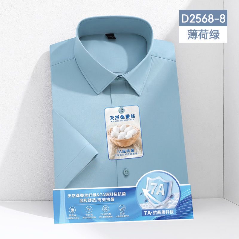 D2568-8