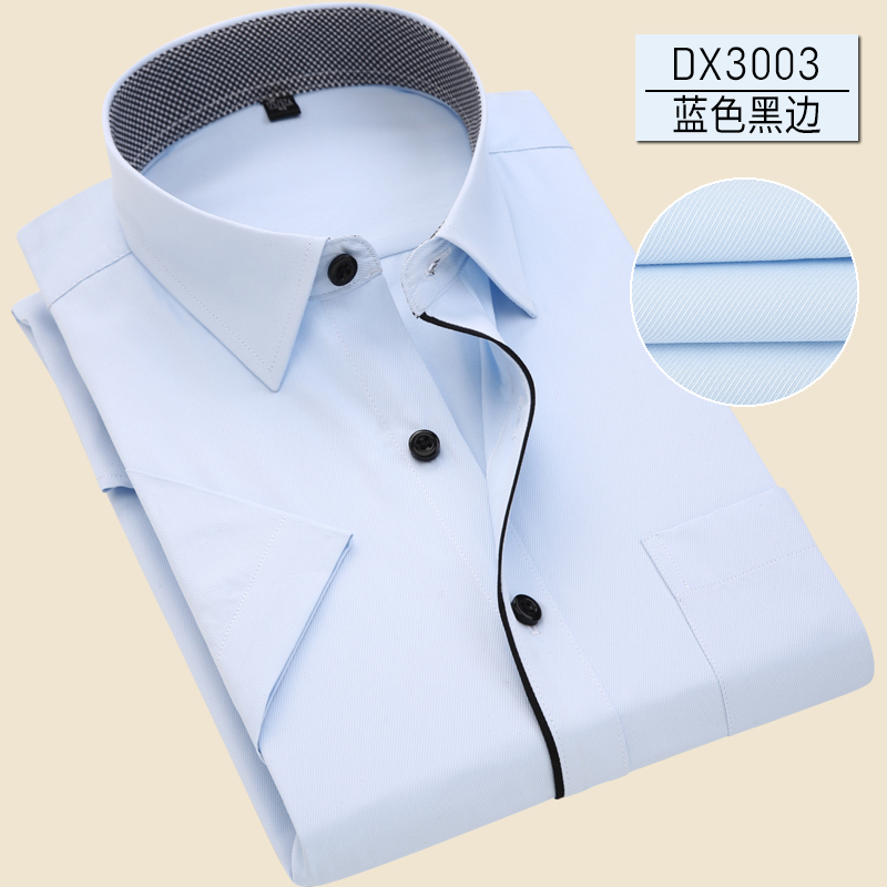 佐马仕新款男士商务休闲工装短袖衬衫DX3003