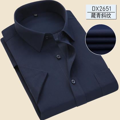 佐马仕新款男士商务休闲工装短袖衬衫DX2651
