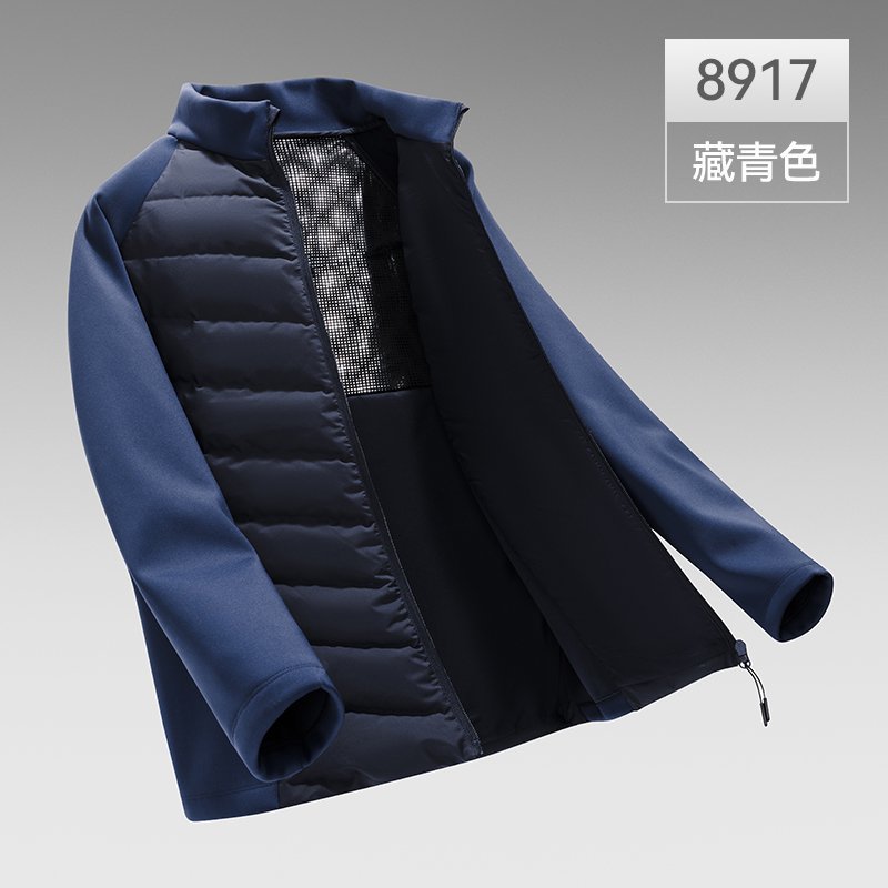 8917藏青色