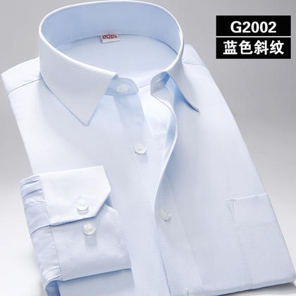 佐马仕新款男士修身款职业装工装衬衫X2002